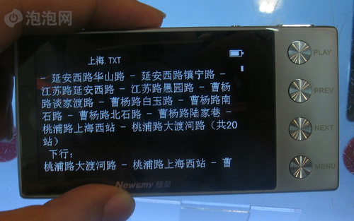 纽曼a36hd 8g图赏