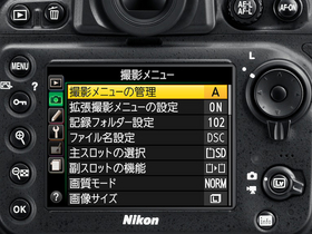 尼康 D800