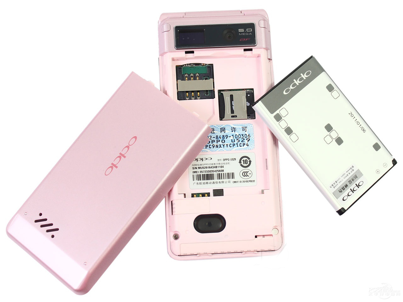 OPPO U529ͼ