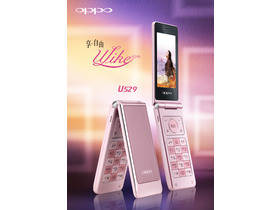 OPPO U529