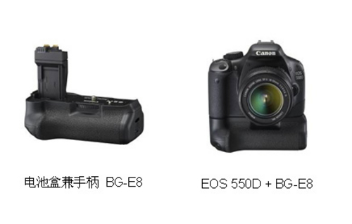 佳能550D套机(18-135mm)佳能550D配件