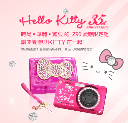 ŷZ2 Hello Kittyͼ