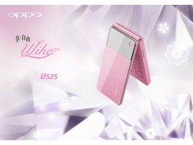 OPPO U525