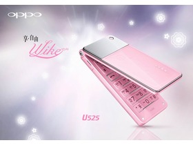 OPPO U525