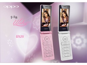 OPPO U525