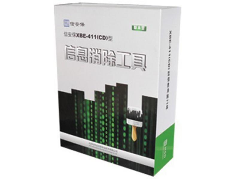 信安保XBE-411(CD)型数据清除工具(基本型)图片