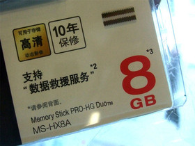 Memory Stick PRO-HG Duo HX 16G