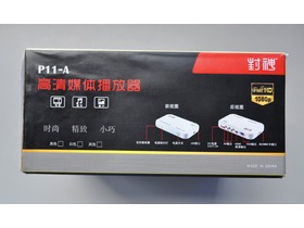 B-Link BL-P11A