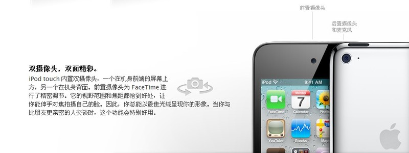 ƻitouch4(8G)ͼ