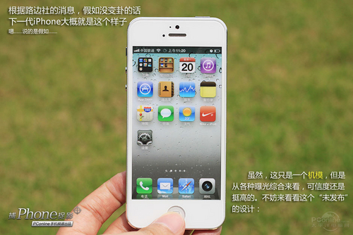 苹果iPhone5