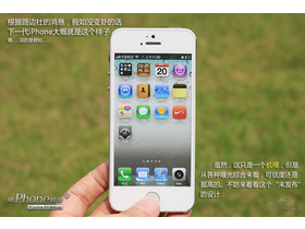 ƻiPhone5