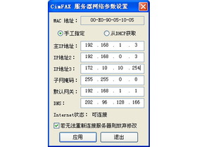 CimFAX  E53264(32߰)