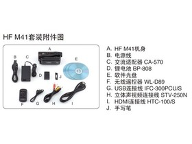 HF M41