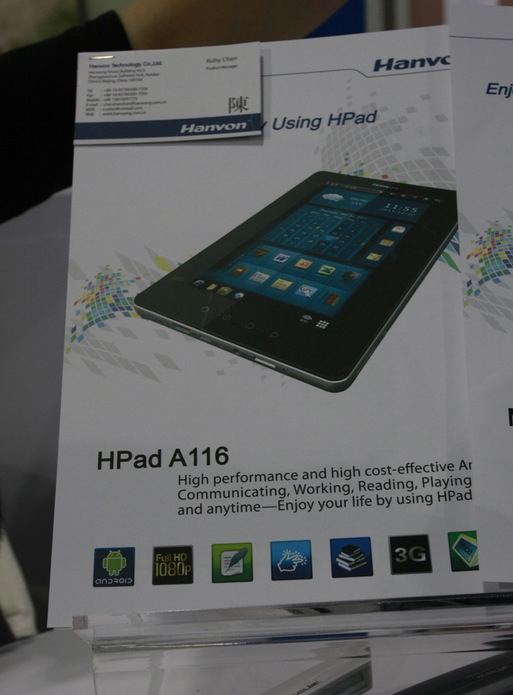 HPad A116ͼ