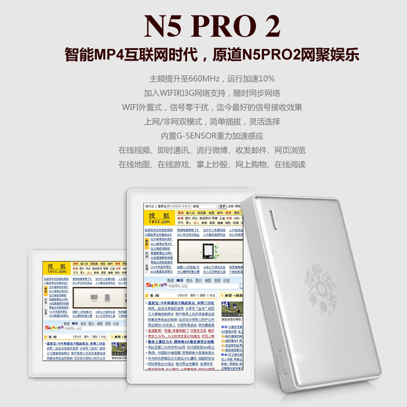 ԭ N5 PRO2Ӣ 8Gͼ