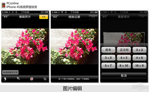 苹果iPhone4S 8GB