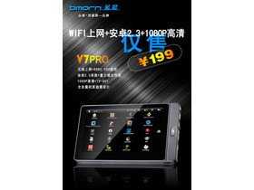 V7pro 4G