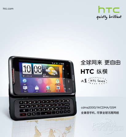 HTC ݺ(S610d)ͼ