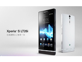 LT26i(Xperia S)