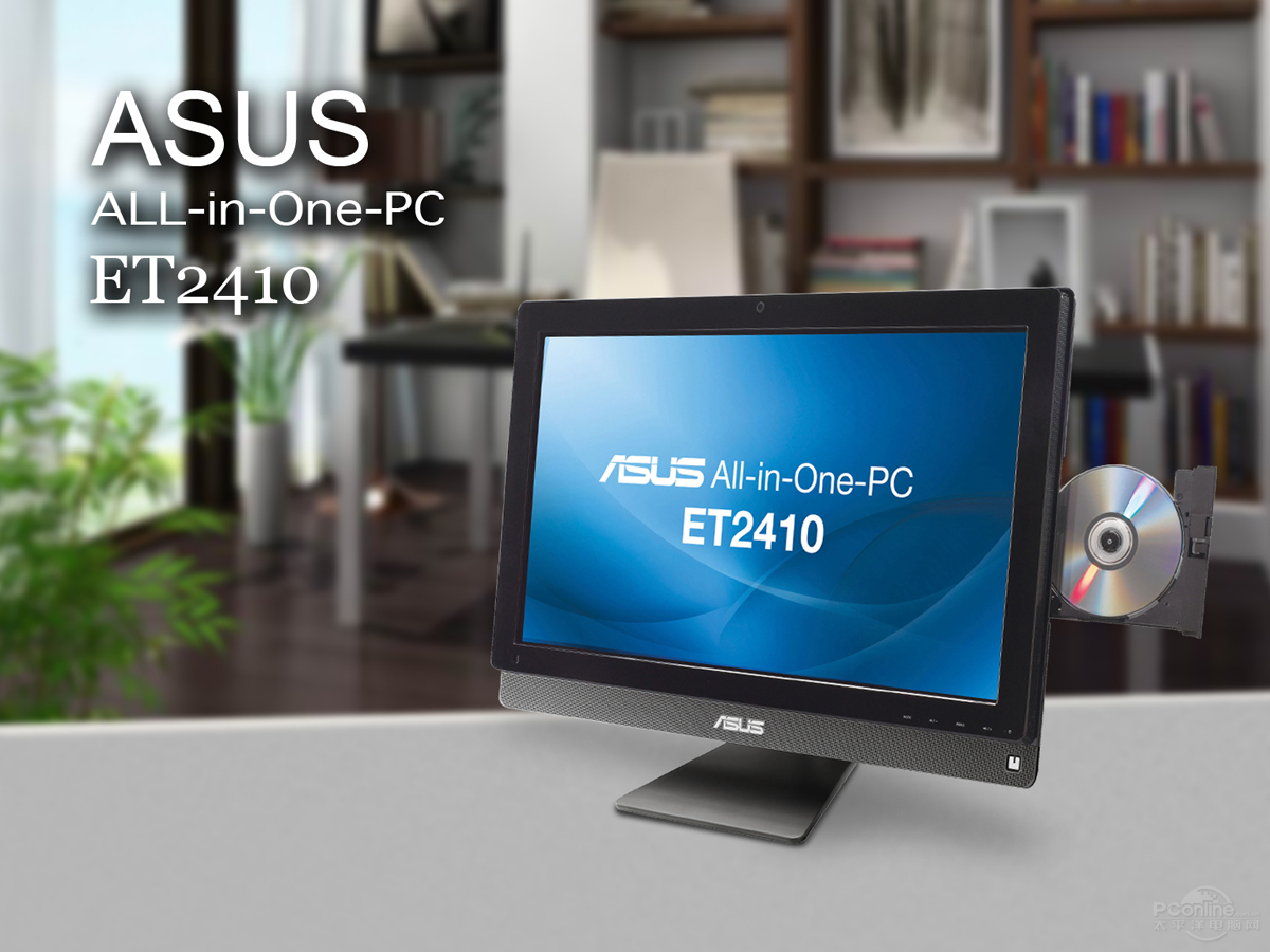 产品报价 一体电脑大全 华硕一体电脑大全 华硕all-in-one pc et2410