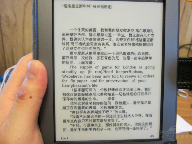 亚马逊 Kindle Touch 3G电子书_广州宏宝祥商城