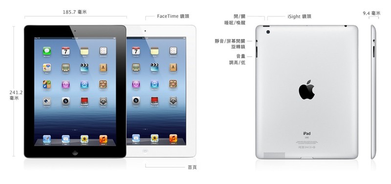 苹果ipad3(新ipad)32g/wifi版图赏