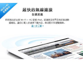 ƻiPad3(iPad)16G/4G