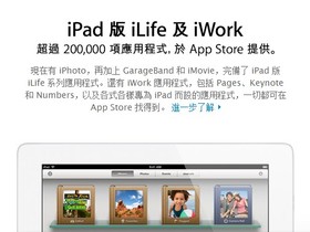 ƻiPad3(iPad)16G/4G