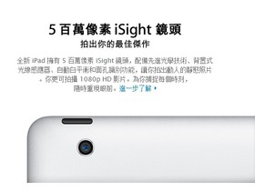 ƻiPad3(iPad)16G/4G