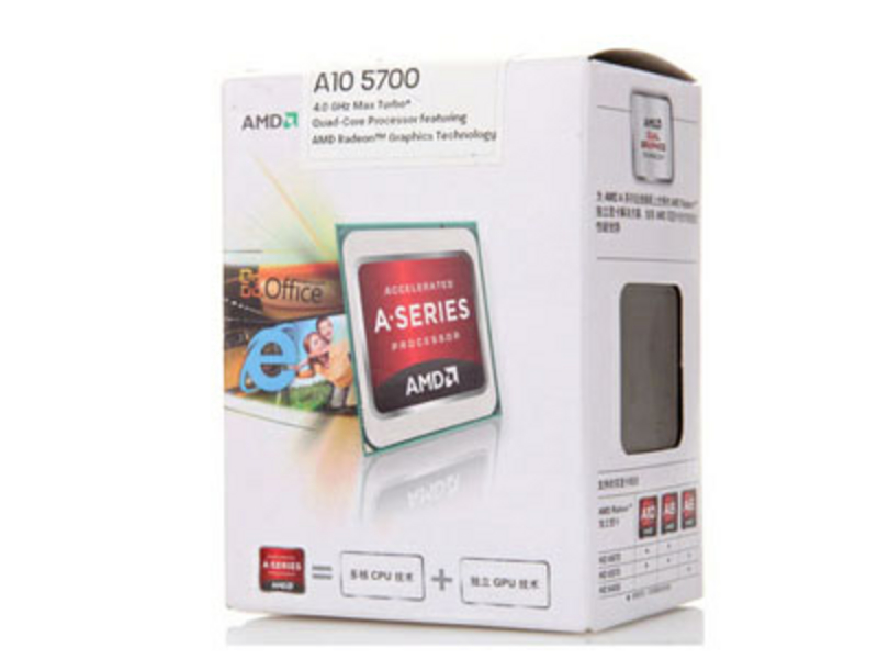 AMD A10-5700 主图