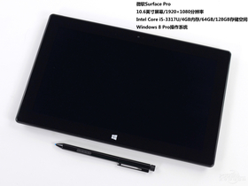 ΢Surface Pro(64G)