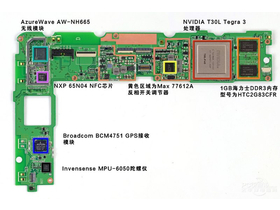 ȸNexus 7(16G)