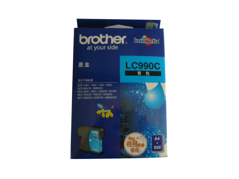 兄弟LC990C(青) 图片