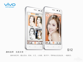 vivo S12ɣ