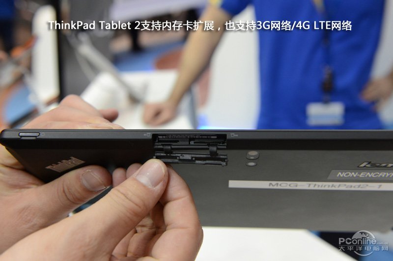 ThinkPad Tablet 2(64G콢)ͼ