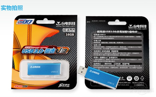 ̨缫USB3.0 32Gͼ