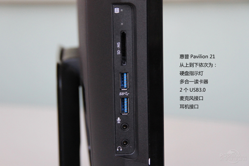 Pavilion 21-a112cx AiO(H4H08AA)ͼ