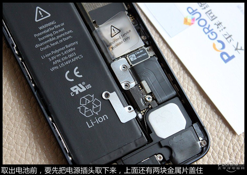 ƻiPhone5(Ű16GB)ͼ