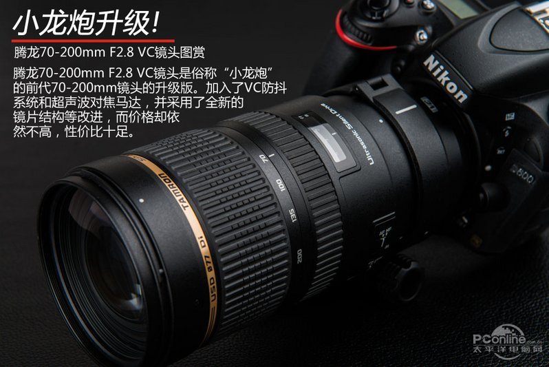 70-200mm F/2.8 Di VC USDͼ