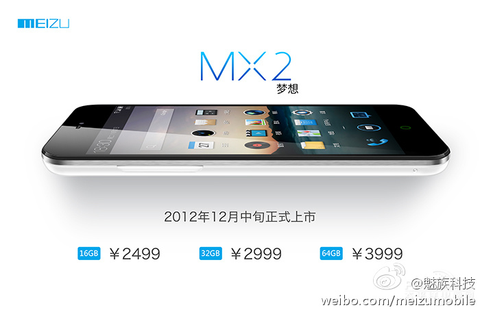 MX2 64GBͼ