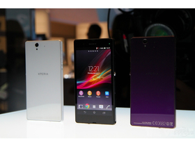 Xperia Z