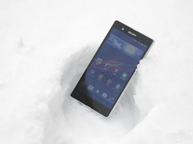 Xperia Z