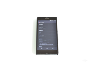 Xperia Z