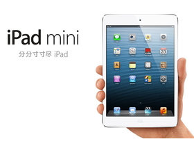 ƻiPad Mini(64G/WiFi)