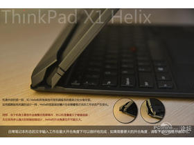 ThinkPad X1 Helix 36974HC