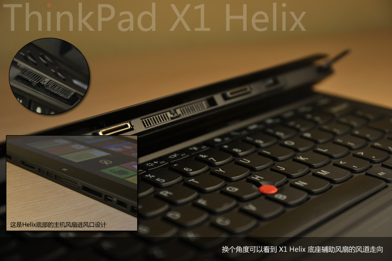 ThinkPad X1 Helix 36974HCͼ