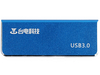 ̨  USB3.0(32G)