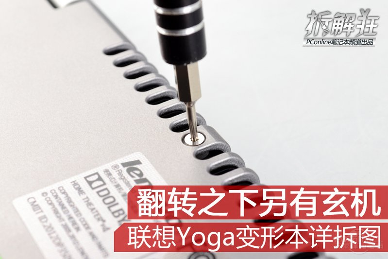 Yoga13-IFI(չ)ͼ