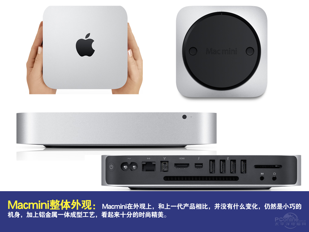 苹果mac mini 2.3qc新品上市5988[促销]