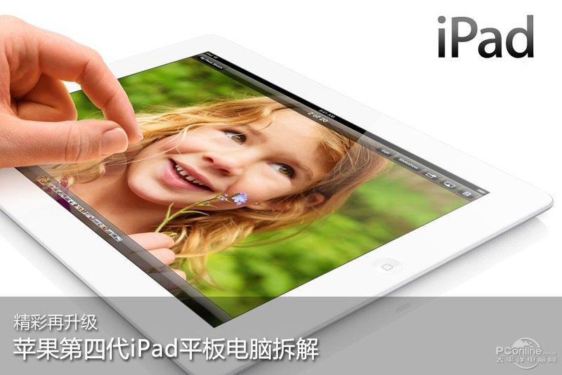 ƻiPad 4(32G/WIFI)ͼ